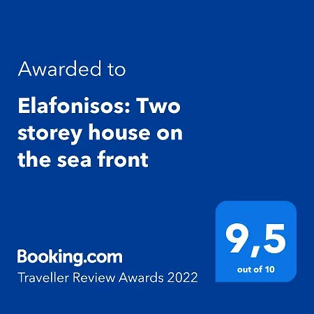 Elafonisos: Two Storey House On The Sea Front אלפוניסוס